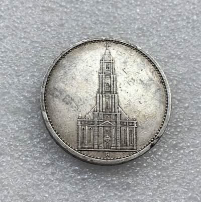 世界钱币专场拍卖 每周二开拍 - 1934年德国波茨坦教堂5马克银币