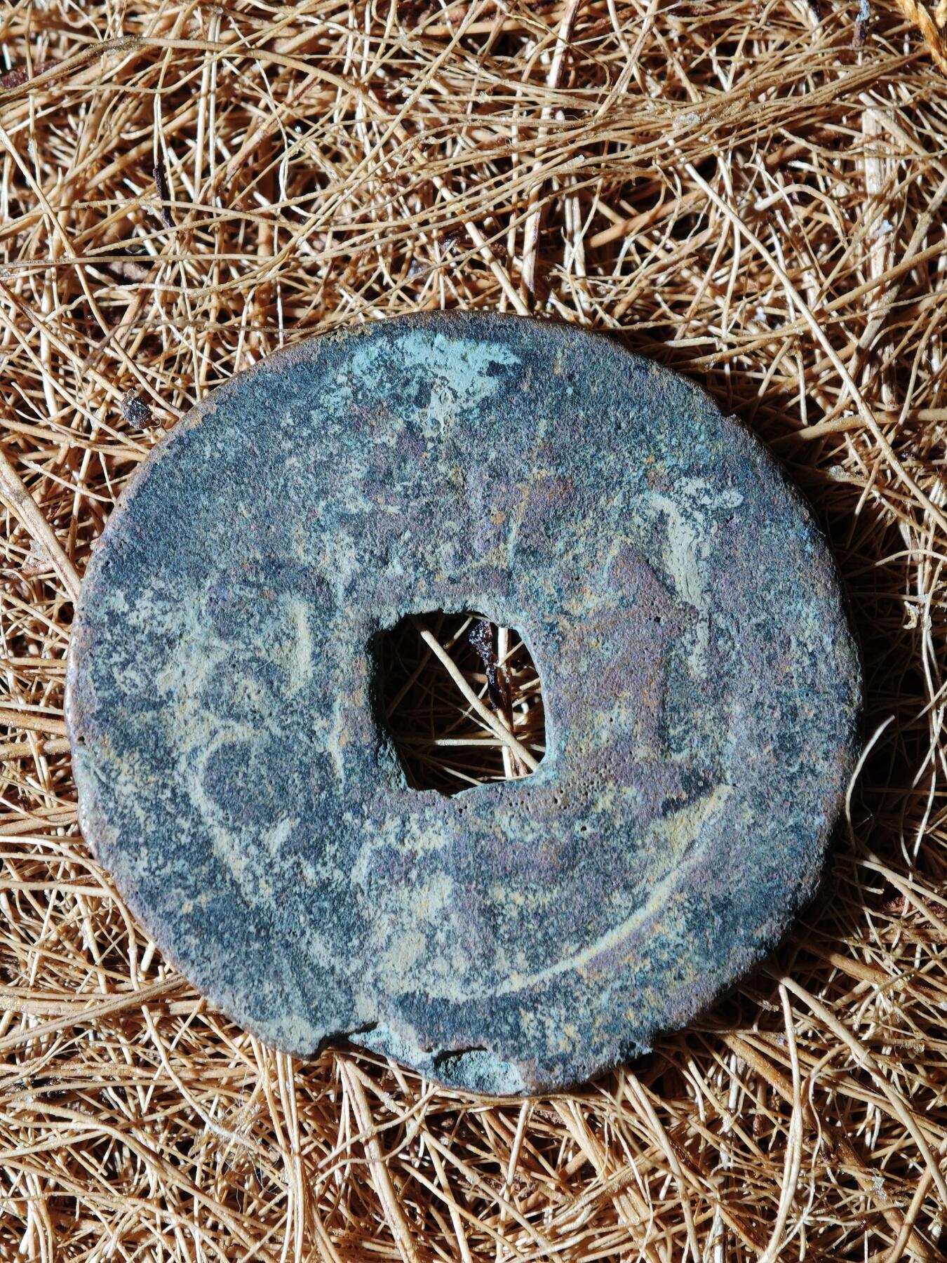 89期回流戒指饰品杂件纪念章丝路钱币专场 A钱币版式