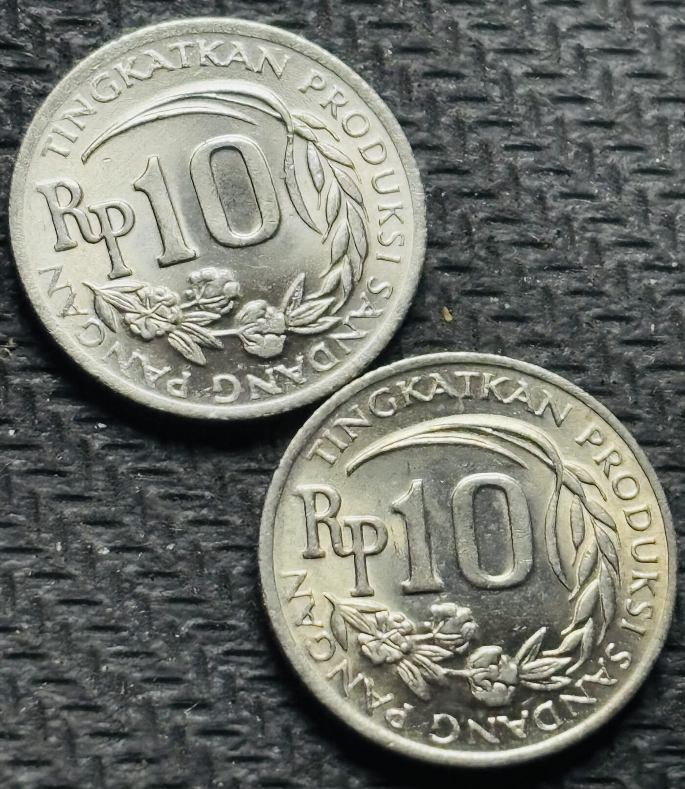 文馨钱币收藏第 284 场，【 长期接收代拍品】老藏家拍品南朝鲜李承晚时期货币，泰国大型纪念币，土耳其各时期及各国套币场 UNC印度尼西亚1971年 10卢比 粮农组织增产纪念 FAO 纪念币 2 枚