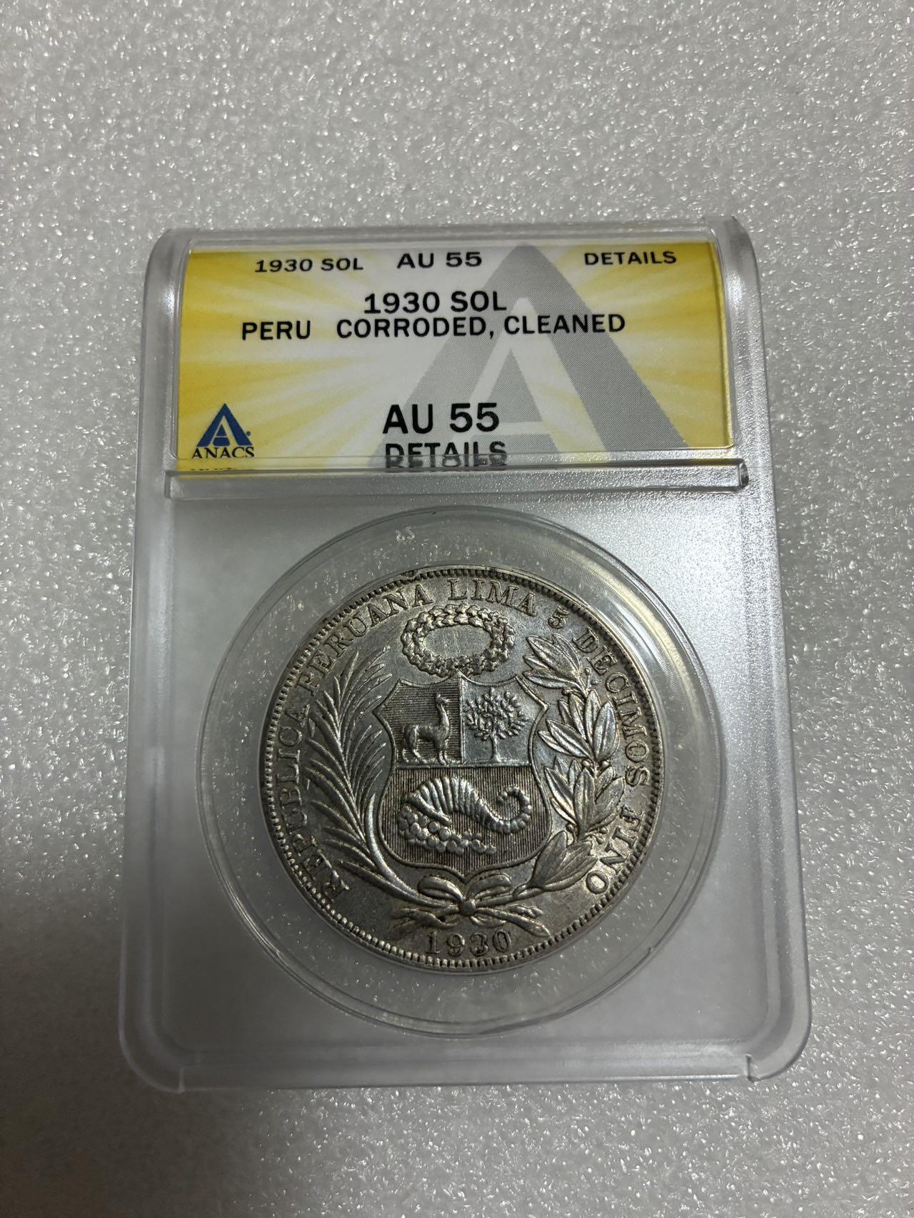 ANACS AU55 秘鲁1930年 1 SOL 银币