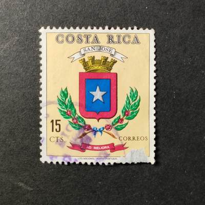 嘉禾收藏    【第396期】            无佣金、可寄存、满30元包邮 - 邮票一枚