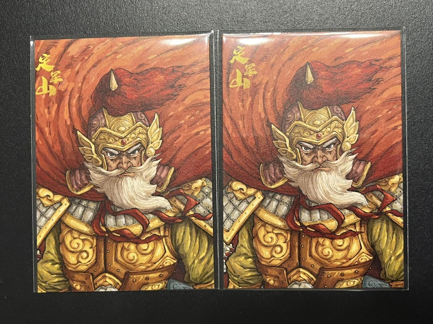 卡牌杂货铺专场拍卖第一场 11.29周六晚10:00截拍 【裸卡】小花瓣 定军山 黄忠 普卡2张