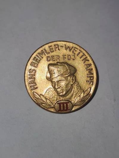 韵星假日拍卖第三十一期 -- Rimey Holidays Auction 31 - 民主德国极早期汉斯贝穆勒先锋队三级优秀成员证章