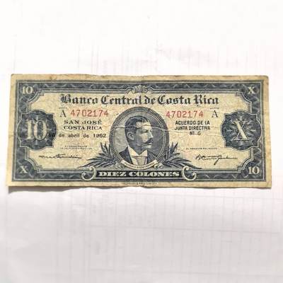 各国外币第100期 无佣金 - 哥斯达黎加10克朗1962年份少见