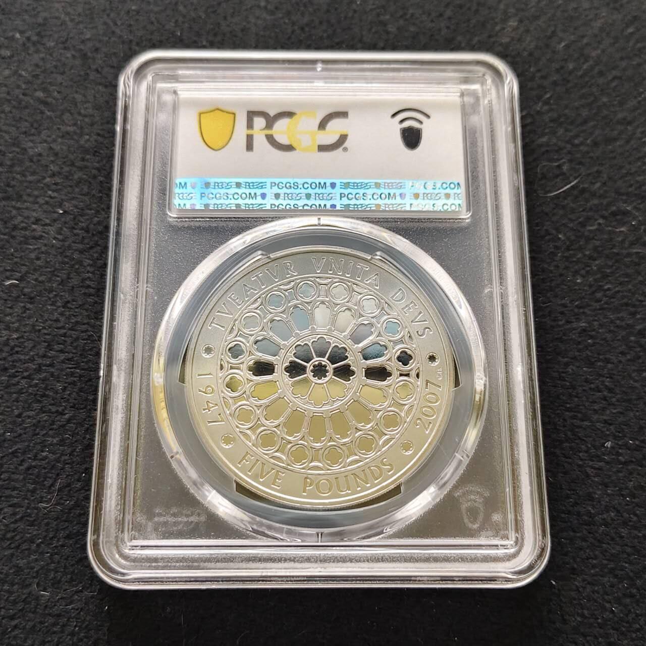 【全场包邮】纯粹捡漏拍485场（免费代拍第22场） 英国2007年5镑女王钻石婚精制克朗型纪念币-PCGS PR68 DCAM