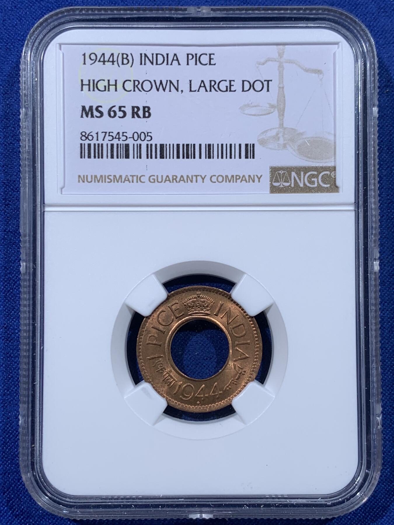 《竞宝斋》第443场 周日，周一，2场连拍 （全场包邮） NGC MS65RB 英属印度 1944年 1PICE 中孔铜币 卷拆品 高分极品状态