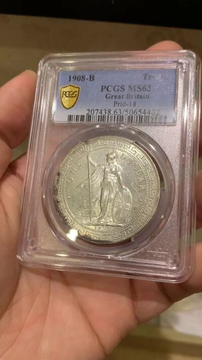 《竞宝斋》第443场 周日，周一，2场连拍 （全场包邮） PCGS MS63 英国 1908年B版 站洋银元