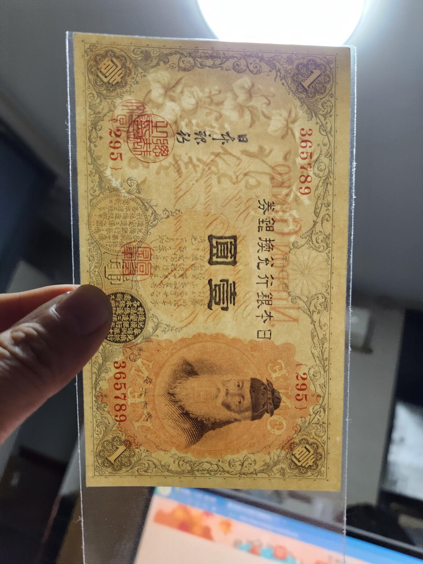 12月3号晚上8点 外国纸币自动截拍第67场 200番新品