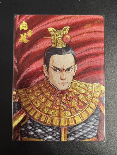 卡牌杂货铺专场拍卖第一场 11.29周六晚10:00截拍 - 【限编】小花瓣 虎牢关 吕布 限编粗闪 254/299