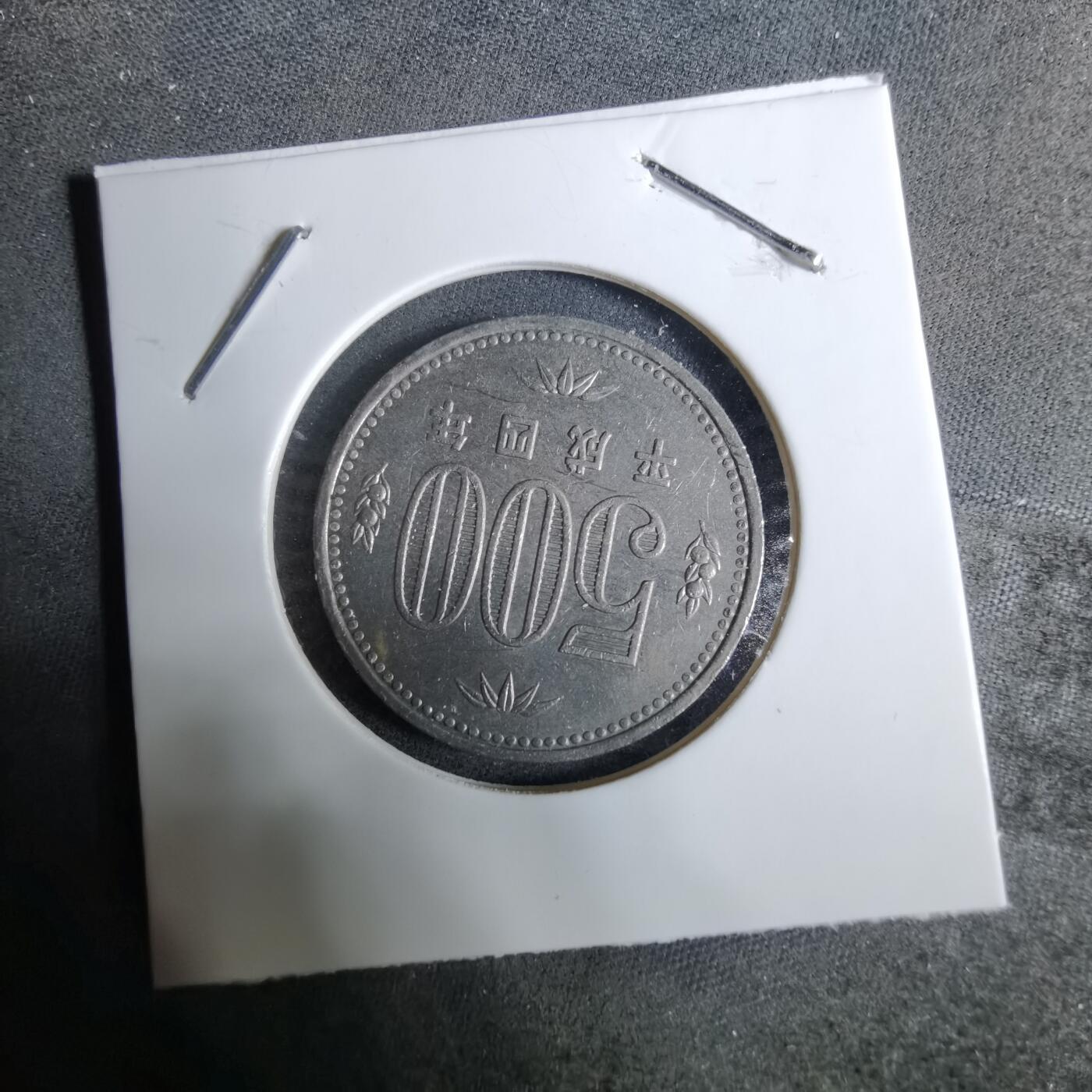 沼泽如烟--第918场