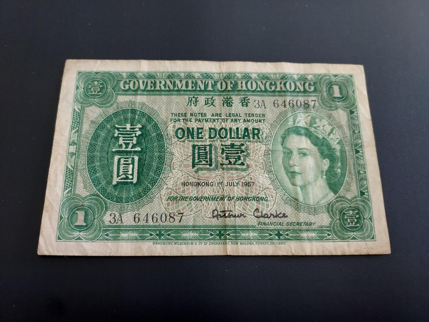 博彦收藏   12月8日 8点 钱币专场 1957 香港女皇1元 流通品