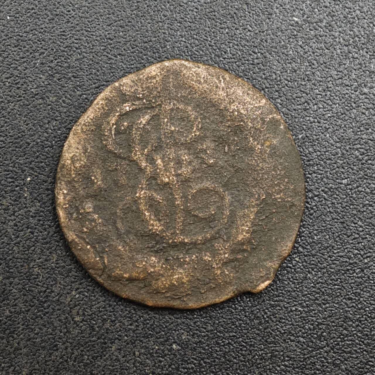 【淘币小摊】实时拍第八百一十三拍   散币场   满百包邮可预留二周 每周一统一发货   沙俄屠龙1/4戈比铜币