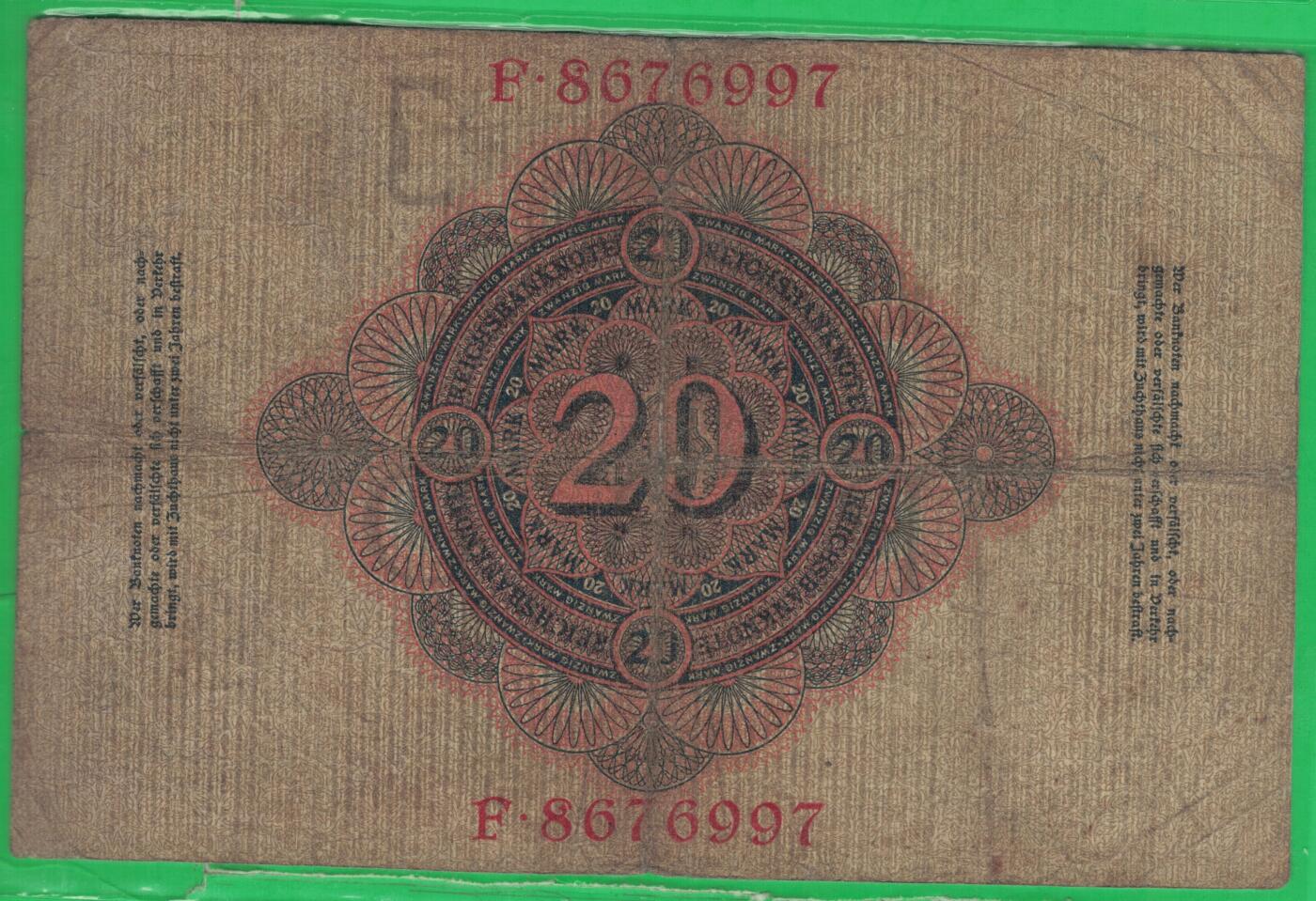 德国1910年20马克 P-40b 无水印 加盖字母J 7位号 无4 实物图