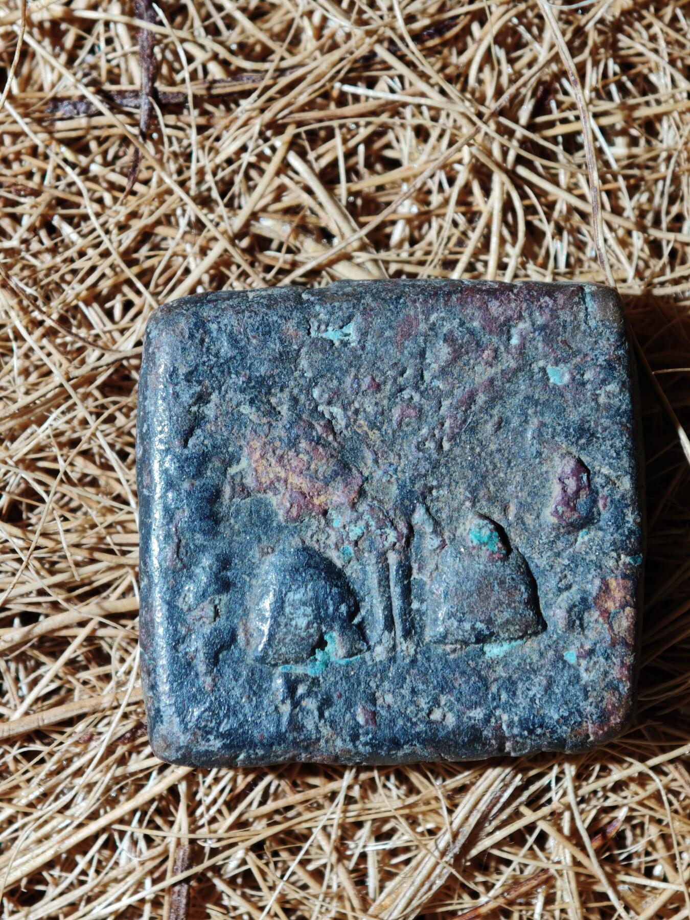 89期回流戒指饰品杂件纪念章丝路钱币专场 B丝路铜币