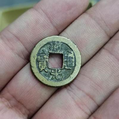 PCAI钱币30-627钱币小专场 - 道光通宝