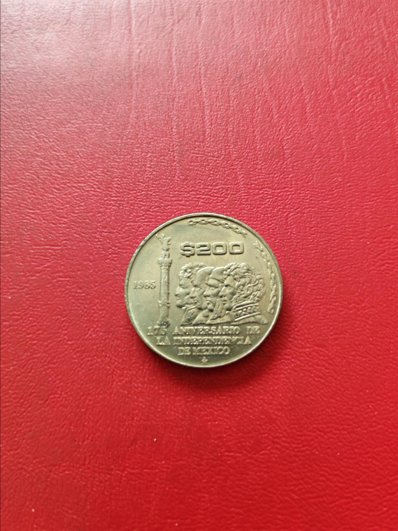 【云涧收藏】第八十一场 墨西哥1985年200比索，BU