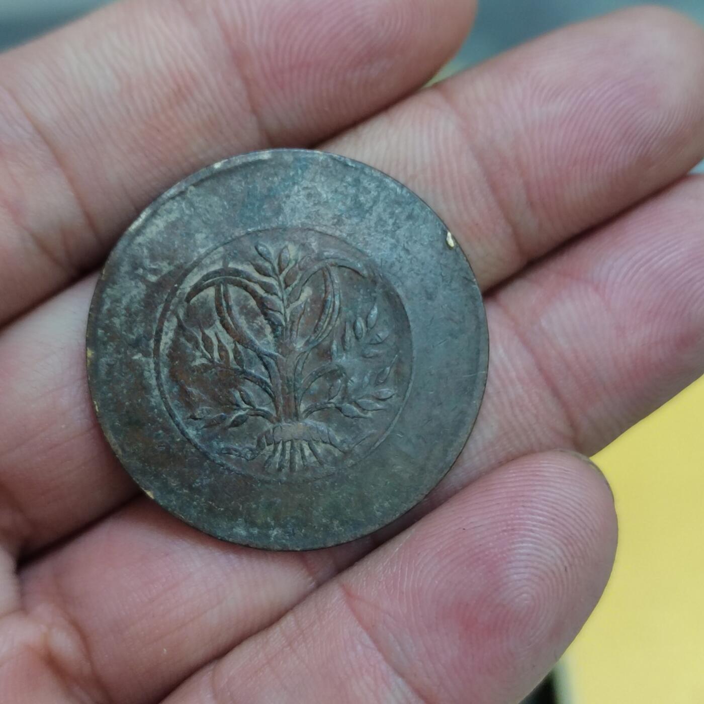 PCAI钱币30-627钱币小专场 双旗二十文