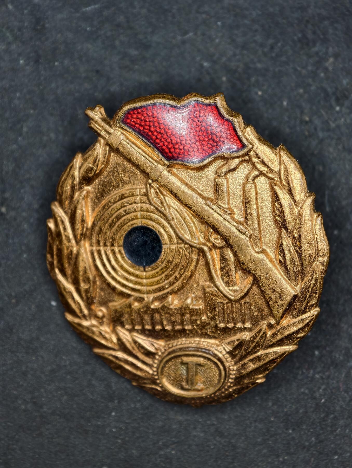 凯旋世界勋赏（第20期）（欢迎送拍）（对拍品有疑问请询问客服，不接受到手刀，出价默认拍品品相。请认真阅读拍卖规则！出价默认已认可！）（收到货请录制开箱视频，无视频概不处理问题。） DDR射击证章