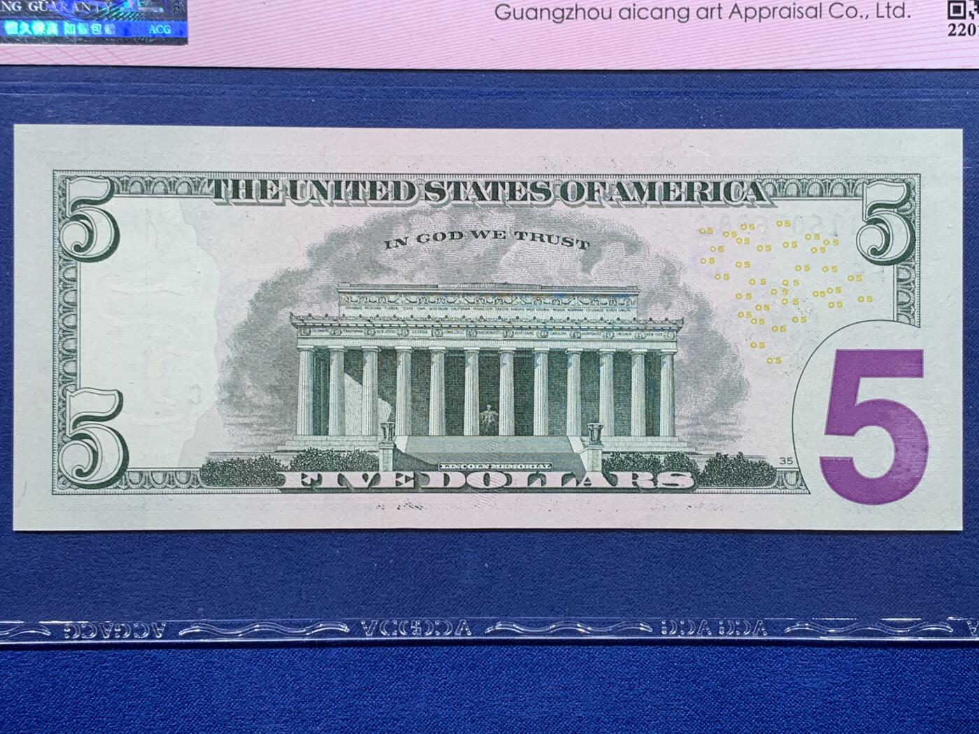 《竞宝斋》第443场 周日，周一，2场连拍 （全场包邮） ACG 67EPQ 美国 2017年5美元