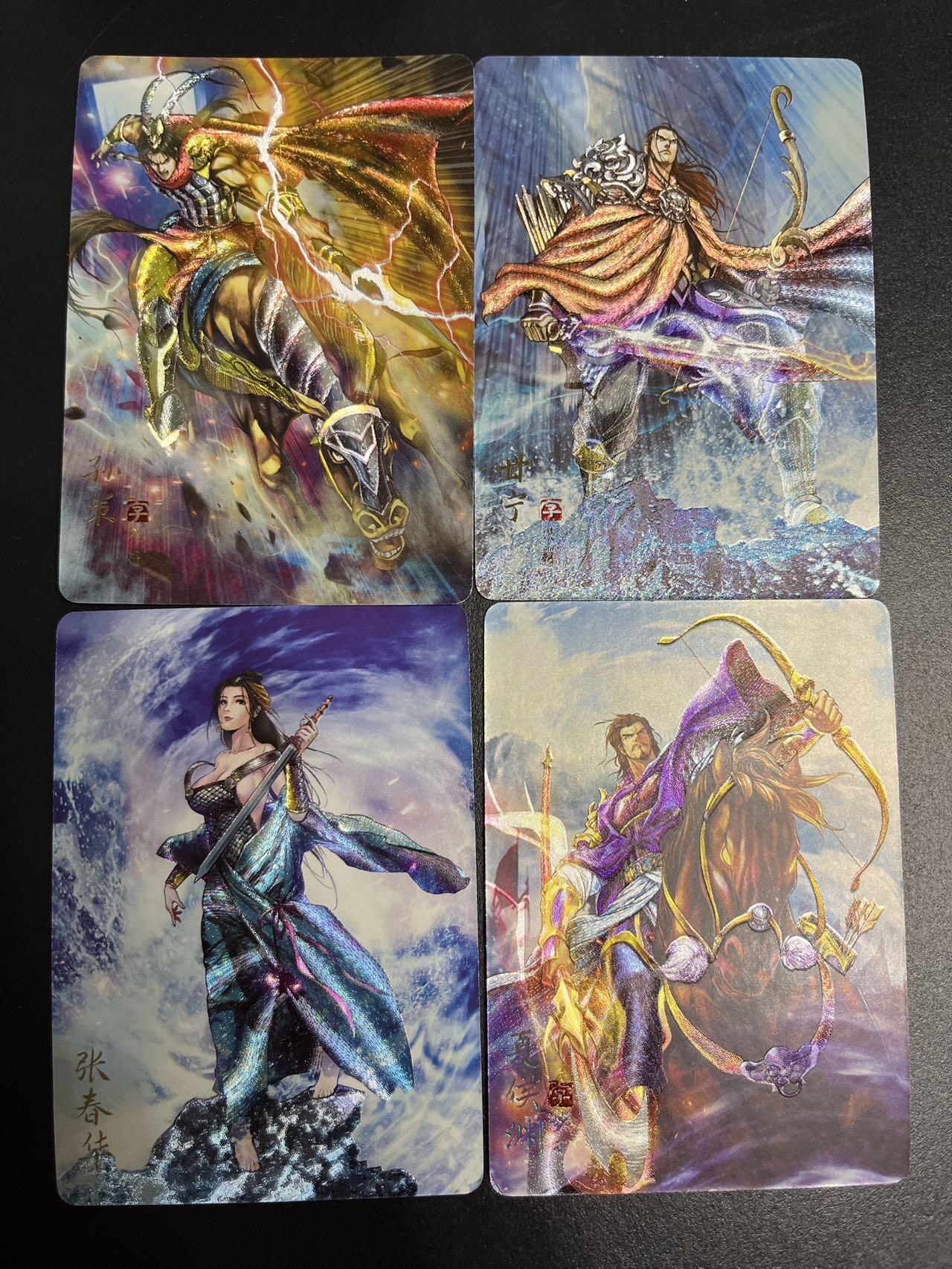 卡牌杂货铺专场拍卖第一场 11.29周六晚10:00截拍 【裸卡】焱卡文化 燎原三国 豪杰传 SSR卡4张 粗闪-3