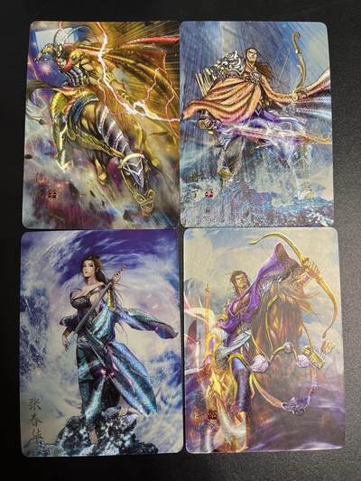 卡牌杂货铺专场拍卖第一场 11.29周六晚10:00截拍 - 【裸卡】焱卡文化 燎原三国 豪杰传 SSR卡4张 粗闪-3