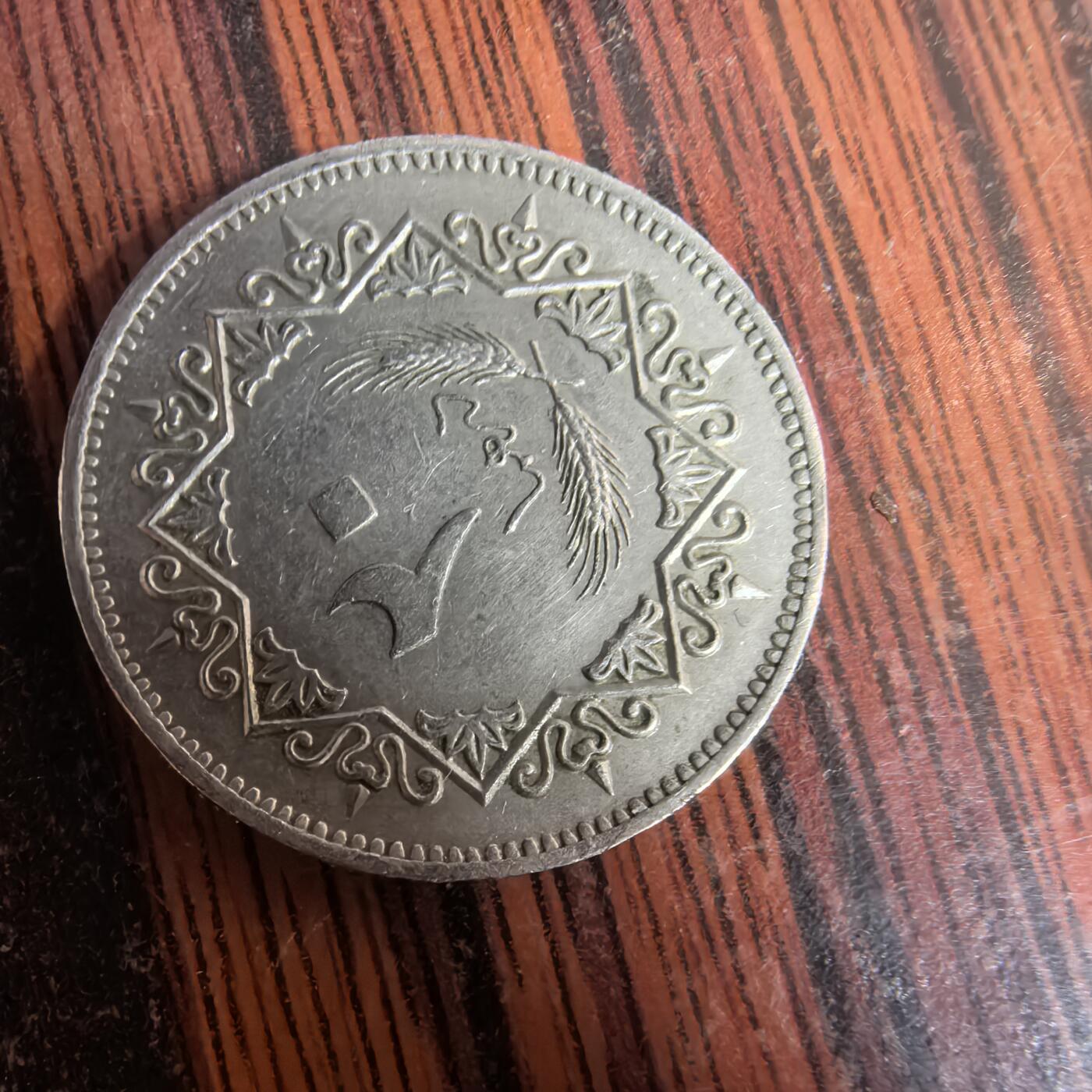 泡泡币外币第三十七场可代拍15038385335微信 硬币。