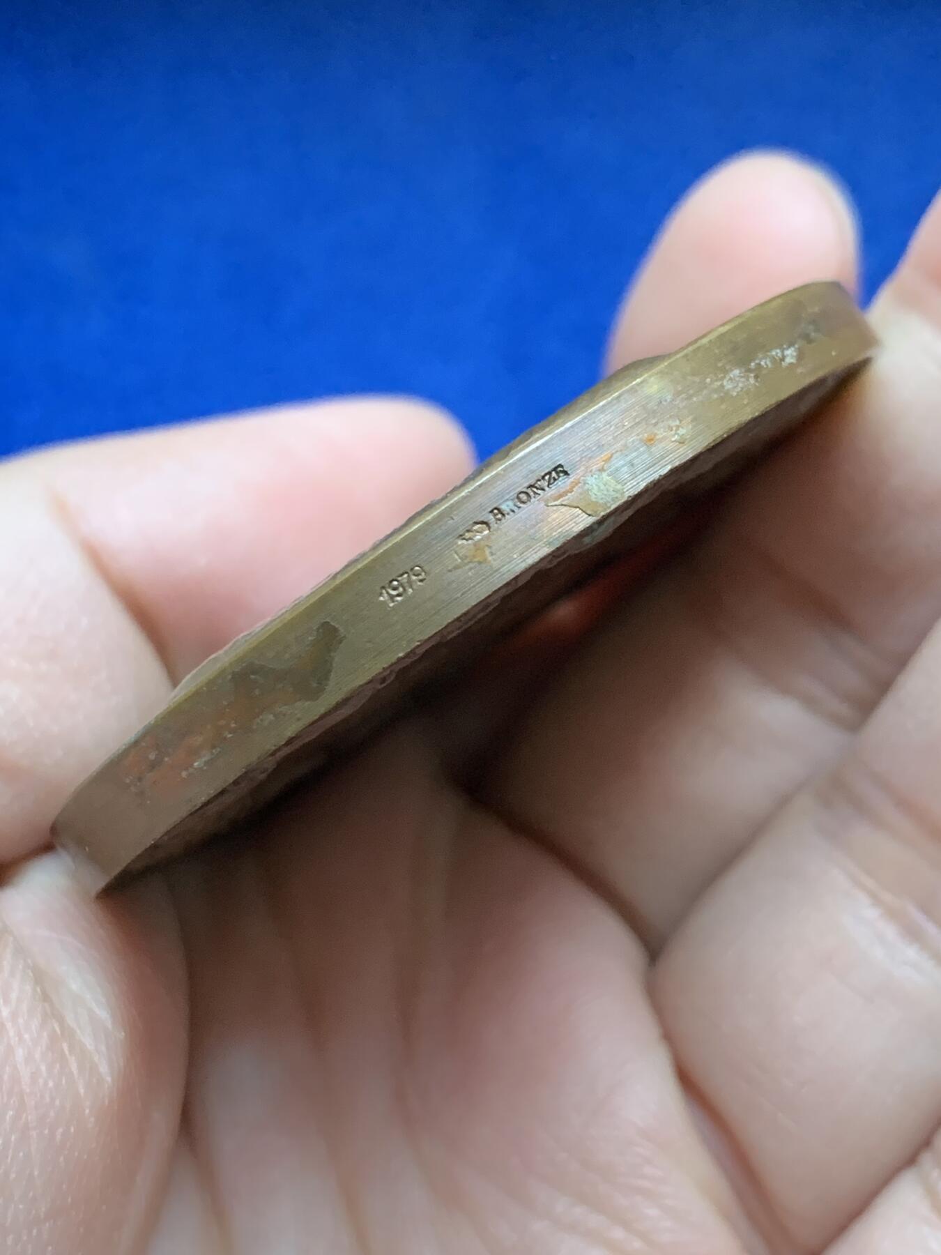 《竞宝斋》第443场 周日，周一，2场连拍 （全场包邮） 法国贡比涅市卓越贡献大铜章 直径50.5mm 重量76.3克 1979 丰饶角铜标