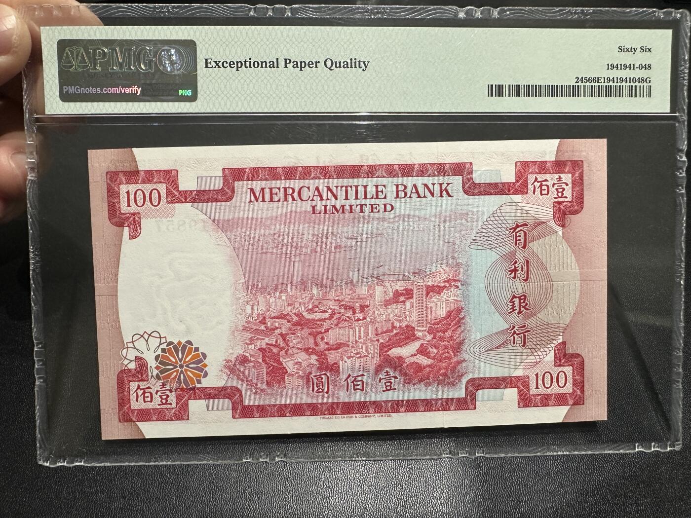 《外钞收藏家》第五百九十期（欧洲强钞、港币、硬通货及丰富裸币大拍场）（本平台长期征集拍品、欢迎藏友们联系合作） 1974年香港有利银行100元 PMG66