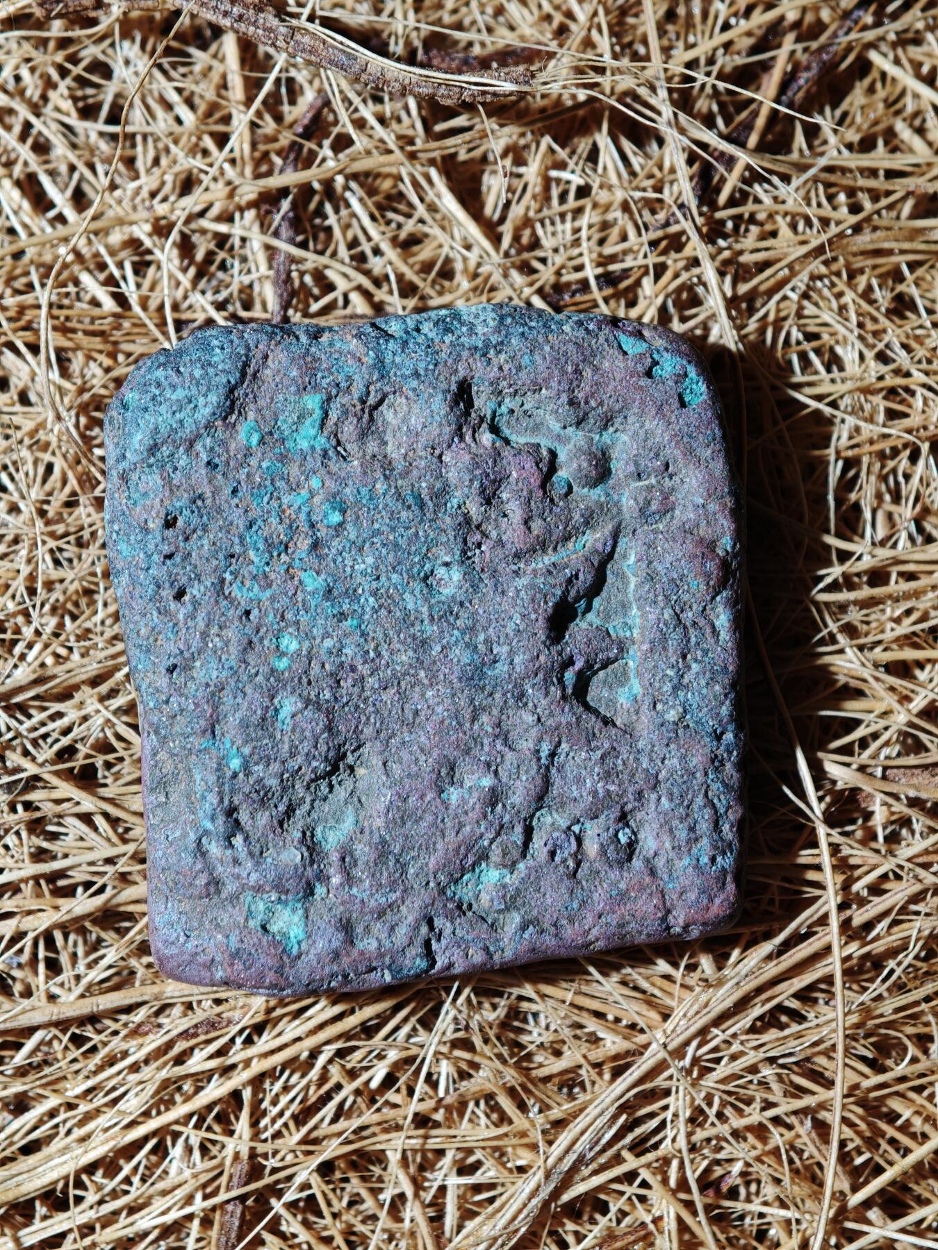 89期回流戒指饰品杂件纪念章丝路钱币专场 B丝路铜币