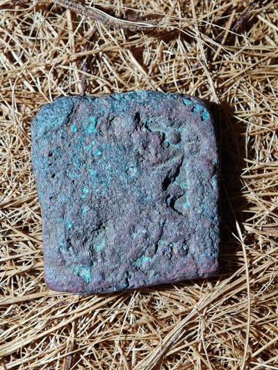 89期回流戒指饰品杂件纪念章丝路钱币专场 - B丝路铜币