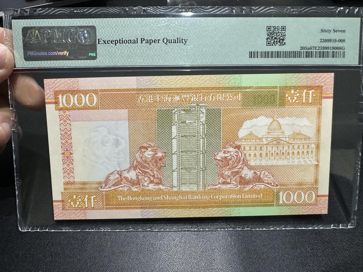 《外钞收藏家》第五百九十期（欧洲强钞、港币、硬通货及丰富裸币大拍场）（本平台长期征集拍品、欢迎藏友们联系合作） 1993年香港汇丰银行1000元 PMG67 尾155