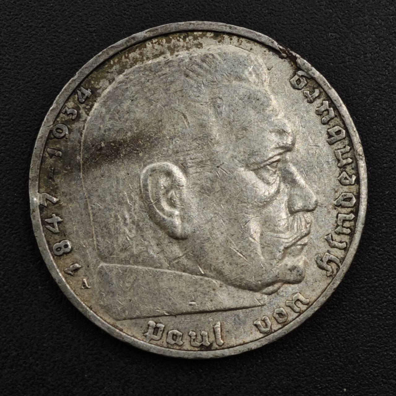 【淘币小摊】实时拍第八百一十三拍   散币场   满百包邮可预留二周 每周一统一发货   德国1937年2马克银币