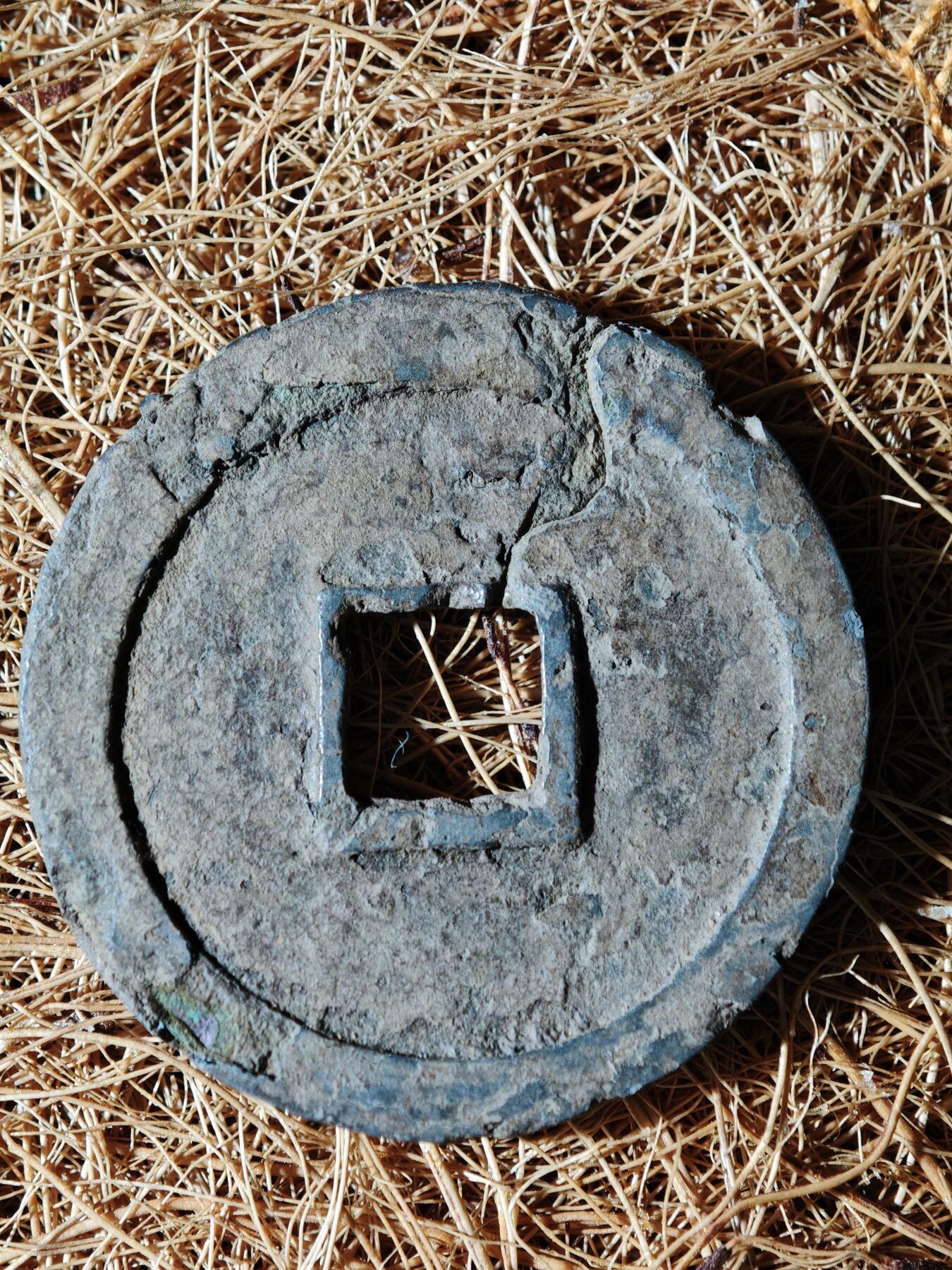 89期回流戒指饰品杂件纪念章丝路钱币专场 A钱币版式