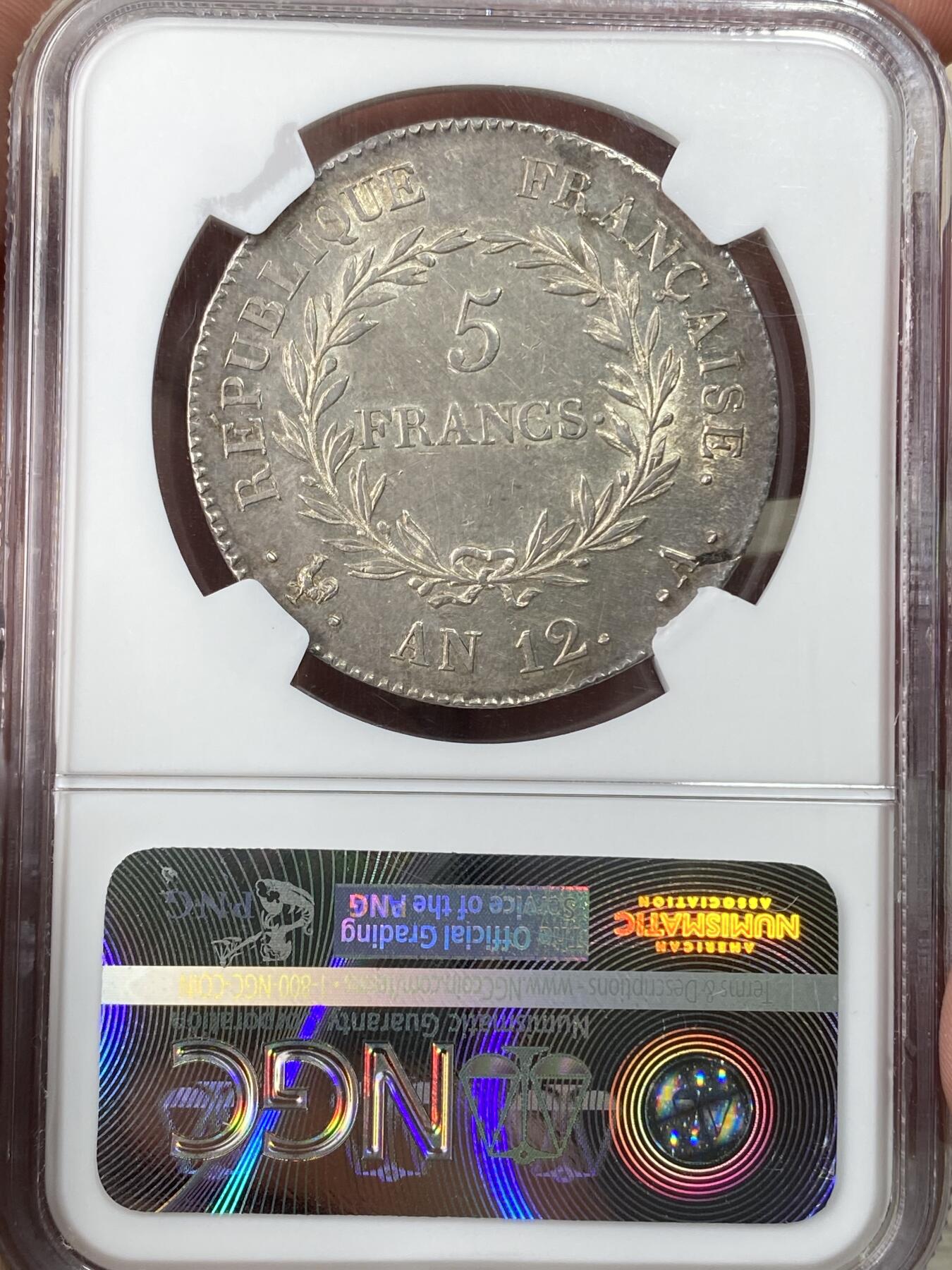 万国钱币拍卖第056期