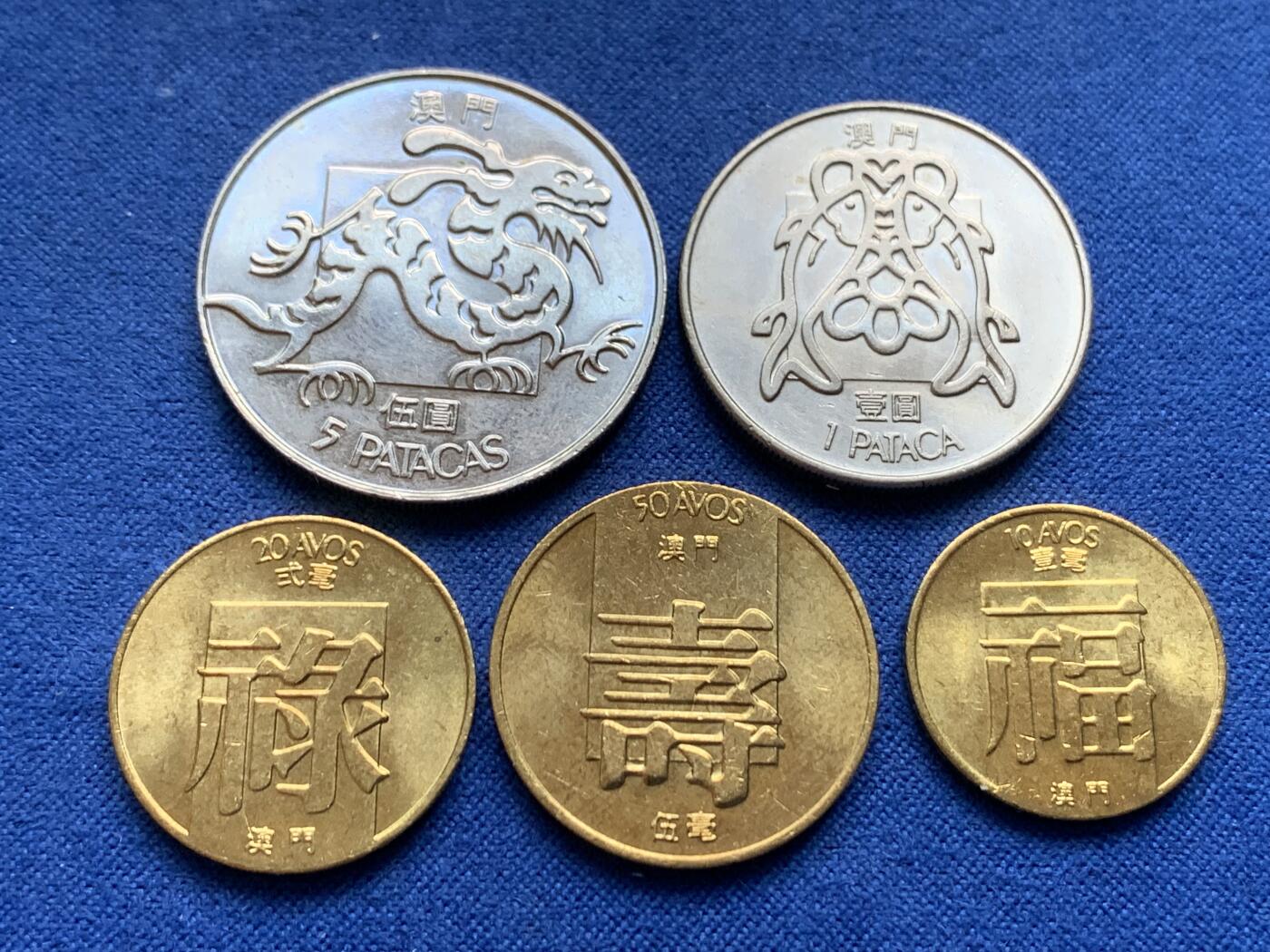 《竞宝斋》第443场 周日，周一，2场连拍 （全场包邮） 五枚一组 澳门1985年龙/鱼/福/禄/寿币 少见