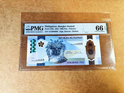 【Blue Auction】世界纸币精拍第757期——18级TOP拍卖/信誉/品质/专业/高效💫 - 【近全同8无47 大象8 获奖钞】菲律宾 2022年1000比索 PMG66EPQ 
