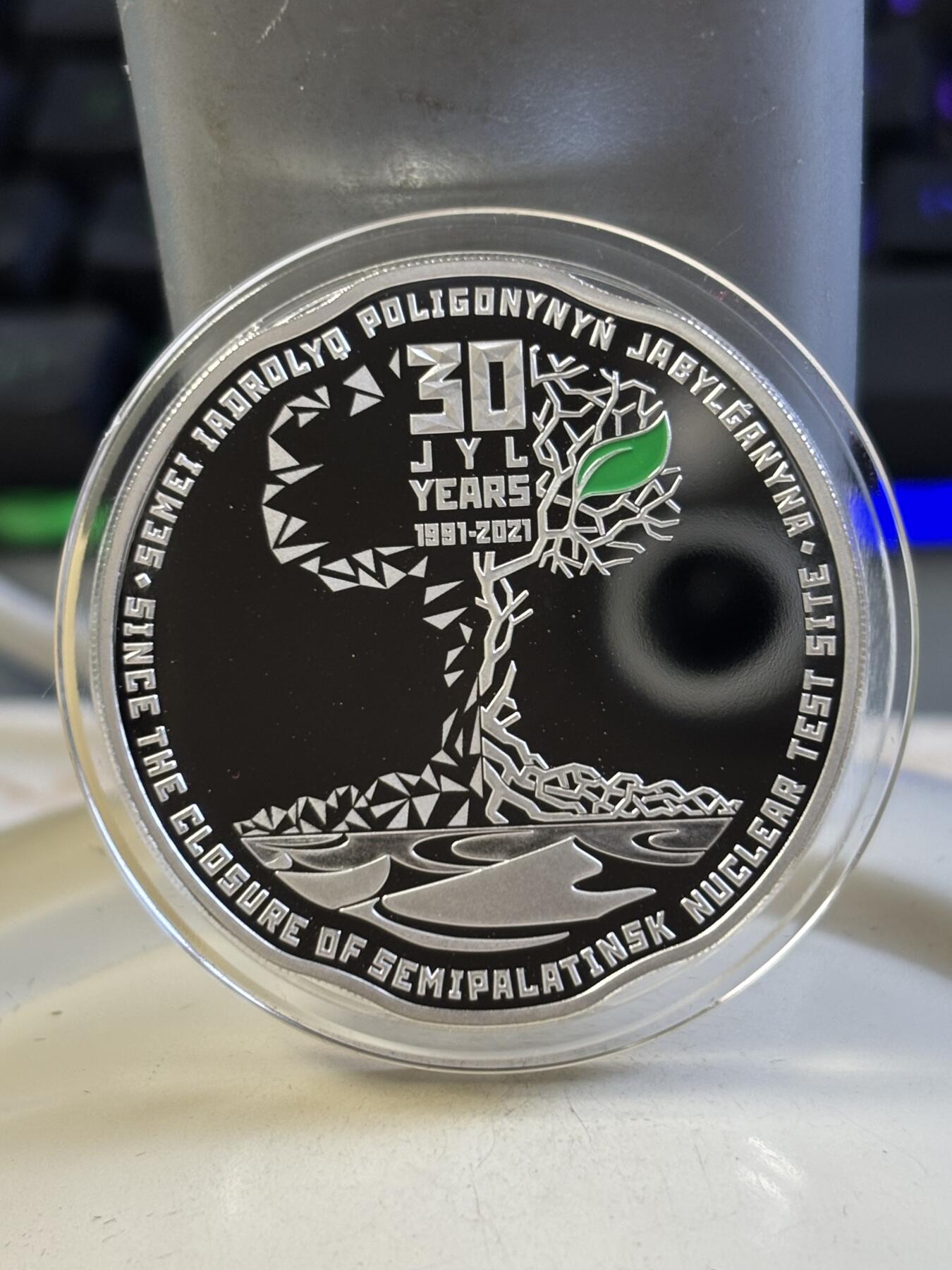 第183期拍卖 哈萨克斯坦2021年塞米巴拉金斯克核电站关闭纪念银币，925银，1盎司，发行5000枚