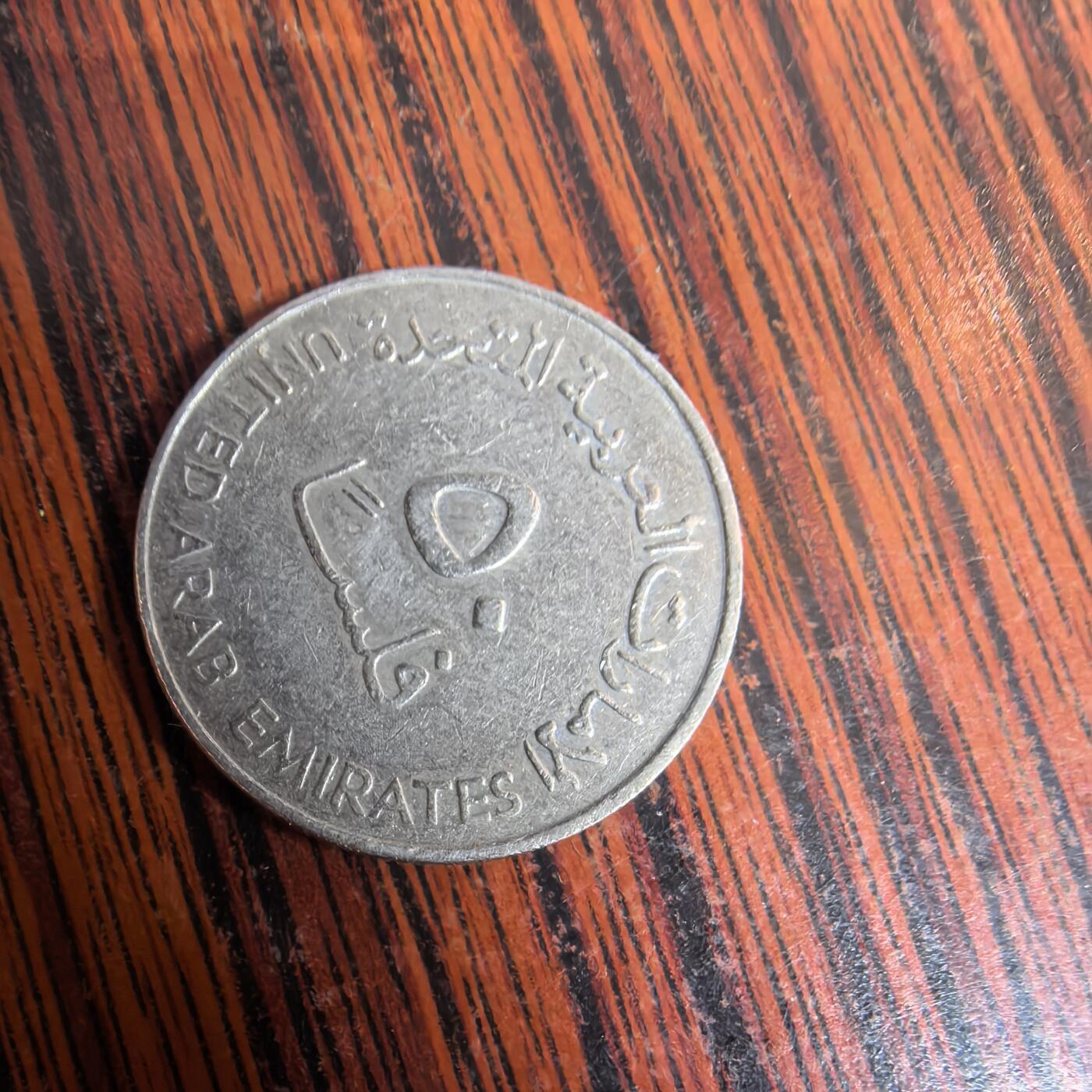 泡泡币外币第三十七场可代拍15038385335微信 埃及硬币。