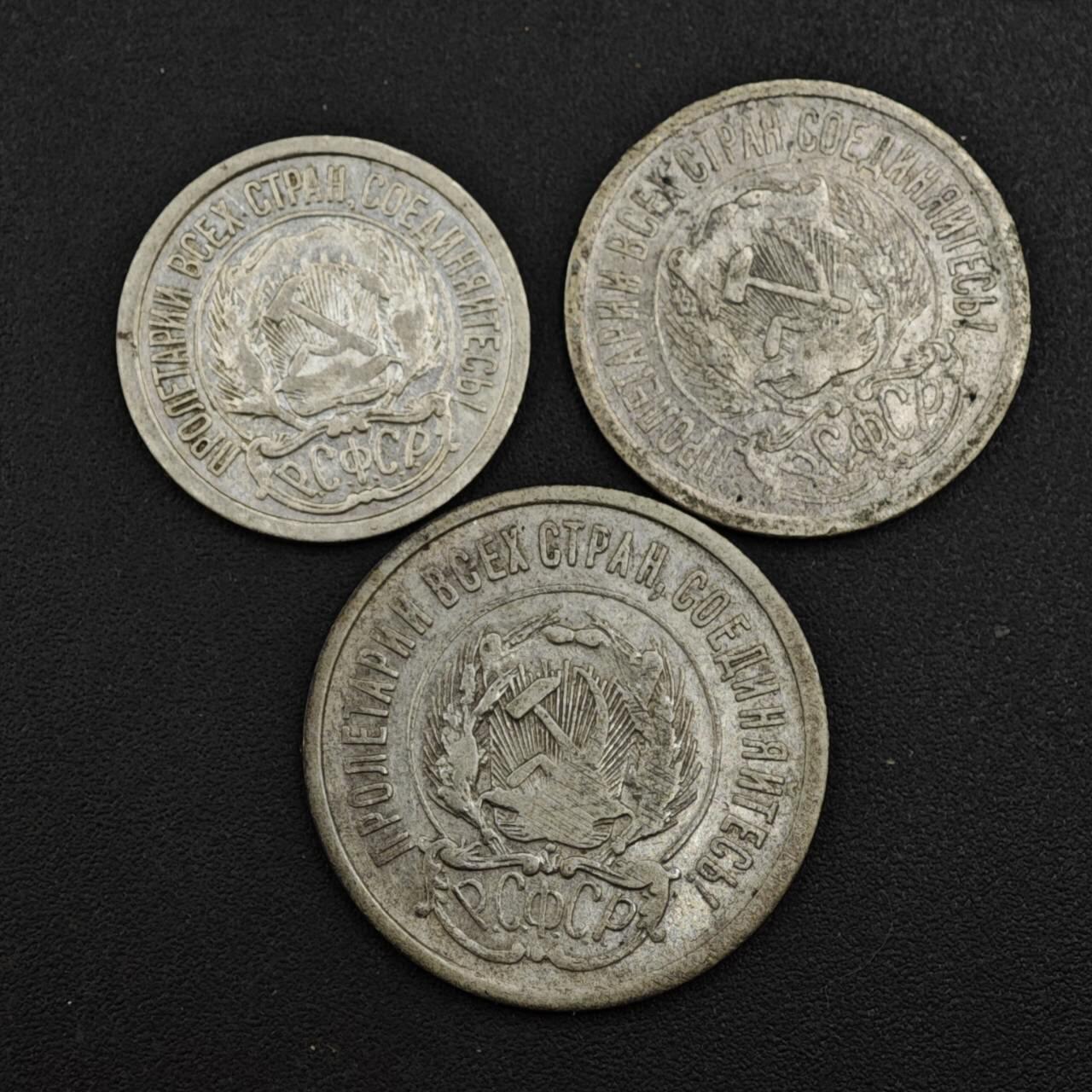 【淘币小摊】实时拍第八百一十三拍   散币场   满百包邮可预留二周 每周一统一发货   苏俄1923年3枚银币