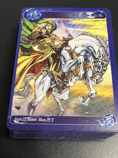 卡牌杂货铺专场拍卖第一场 11.29周六晚10:00截拍 - 【裸卡】焱卡文化 燎原三国 豪杰传 N卡一套无001/002/003/036