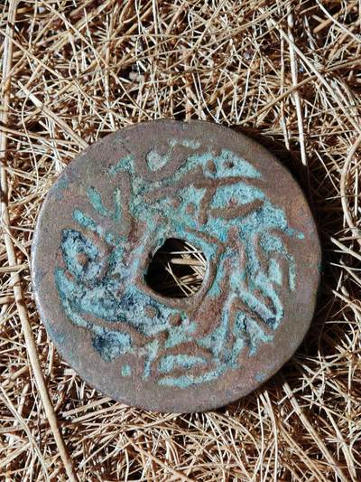 89期回流戒指饰品杂件纪念章丝路钱币专场 - A钱币版式