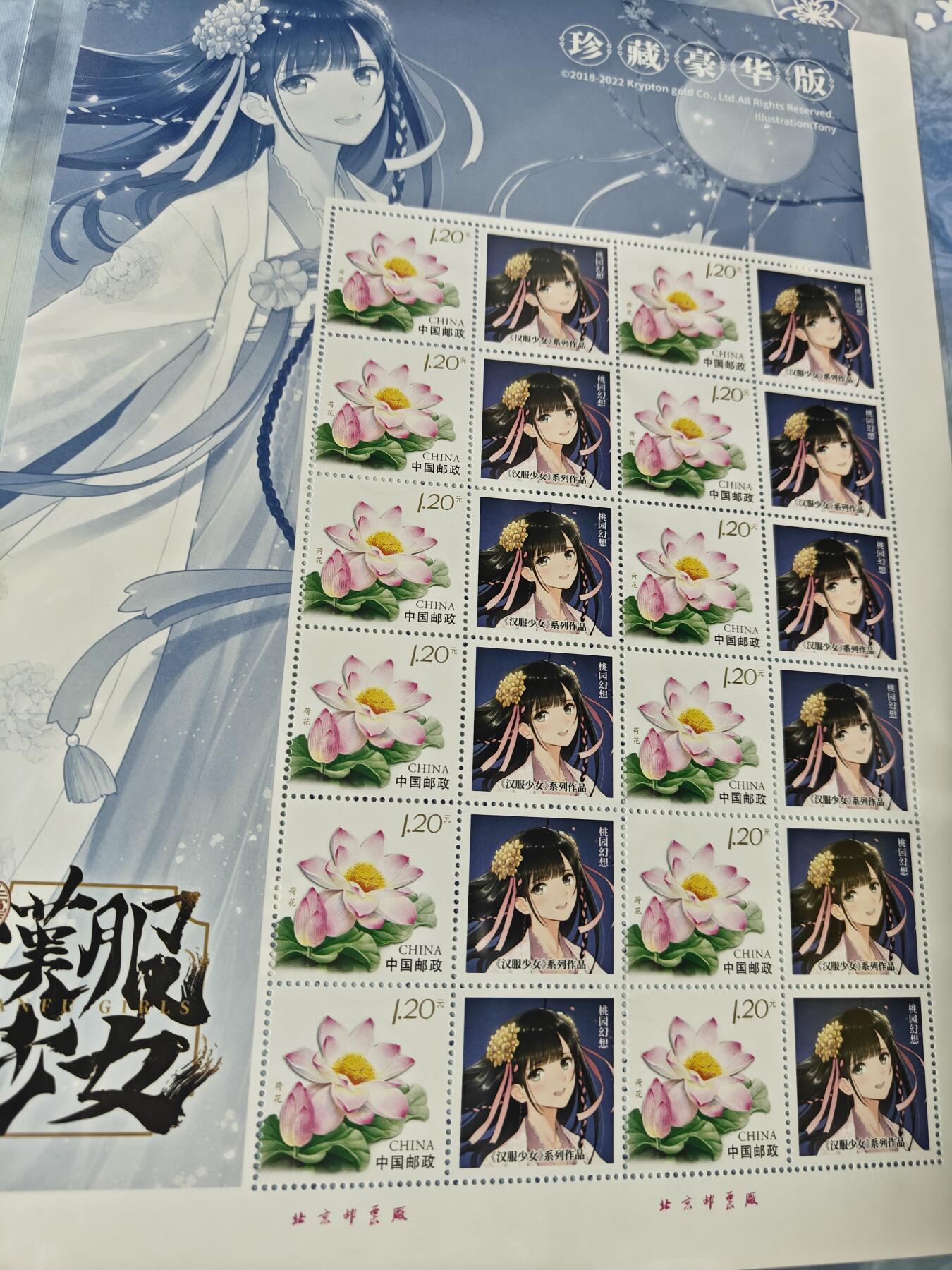 天玑星卡拍第144期《12.1周一截拍》持续收拍收评中 满赠卡需备注 氪金文化 汉服少女 邮票 壬寅年年 豪华版 编号205桃源幻想