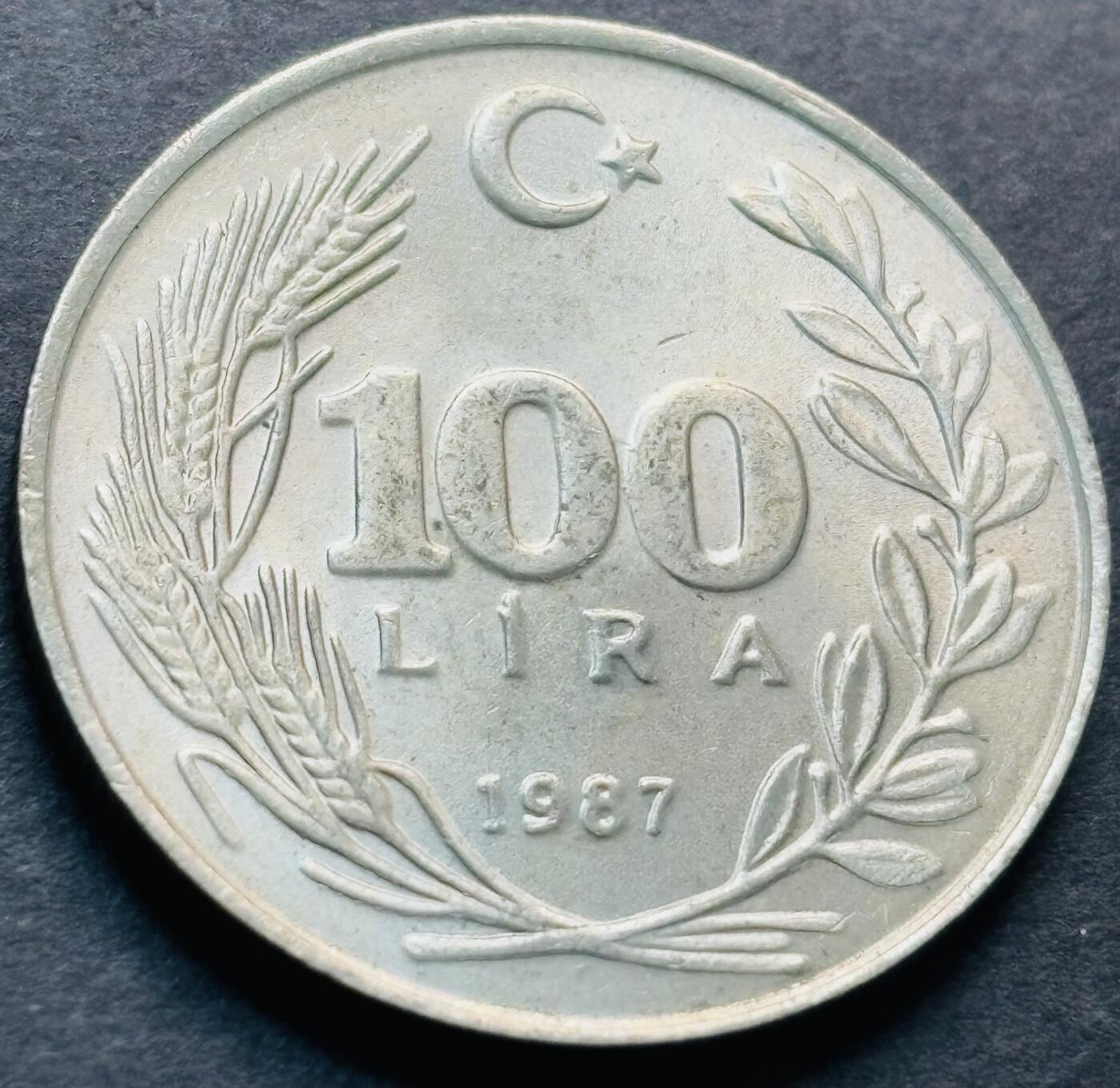 文馨钱币收藏第 284 场，【 长期接收代拍品】老藏家拍品南朝鲜李承晚时期货币，泰国大型纪念币，土耳其各时期及各国套币场 原光品相 1987 年土耳其 100 里拉