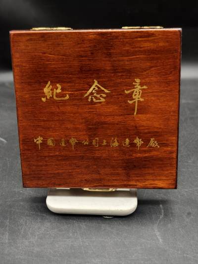 90期回流戒指饰品杂件纪念章丝路钱币专场 - 中国古塔纪念章