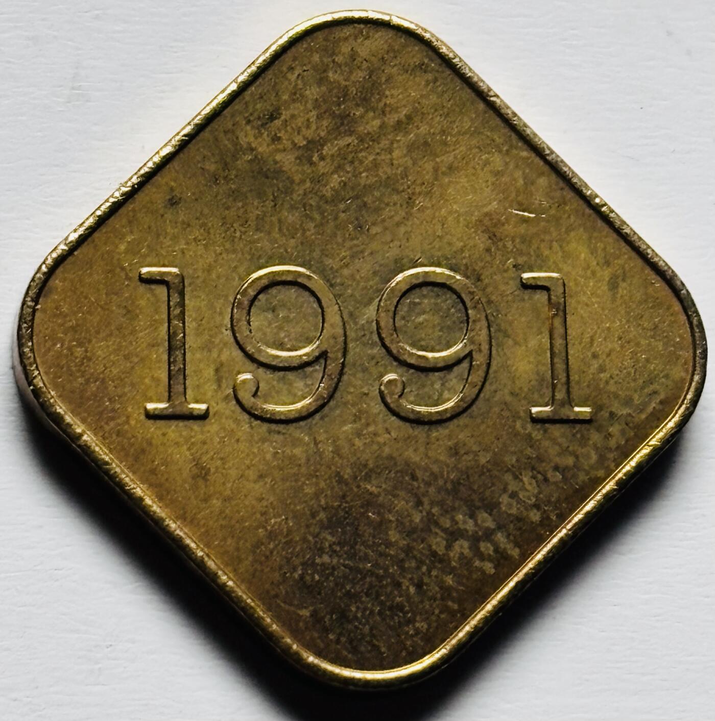 文馨钱币收藏第 284 场，【 长期接收代拍品】老藏家拍品南朝鲜李承晚时期货币，泰国大型纪念币，土耳其各时期及各国套币场 全新日本 1991 年羊年纪念章铜章