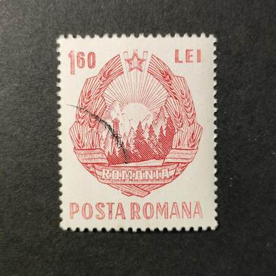 嘉禾收藏    【第396期】            无佣金、可寄存、满30元包邮 - 邮票一枚