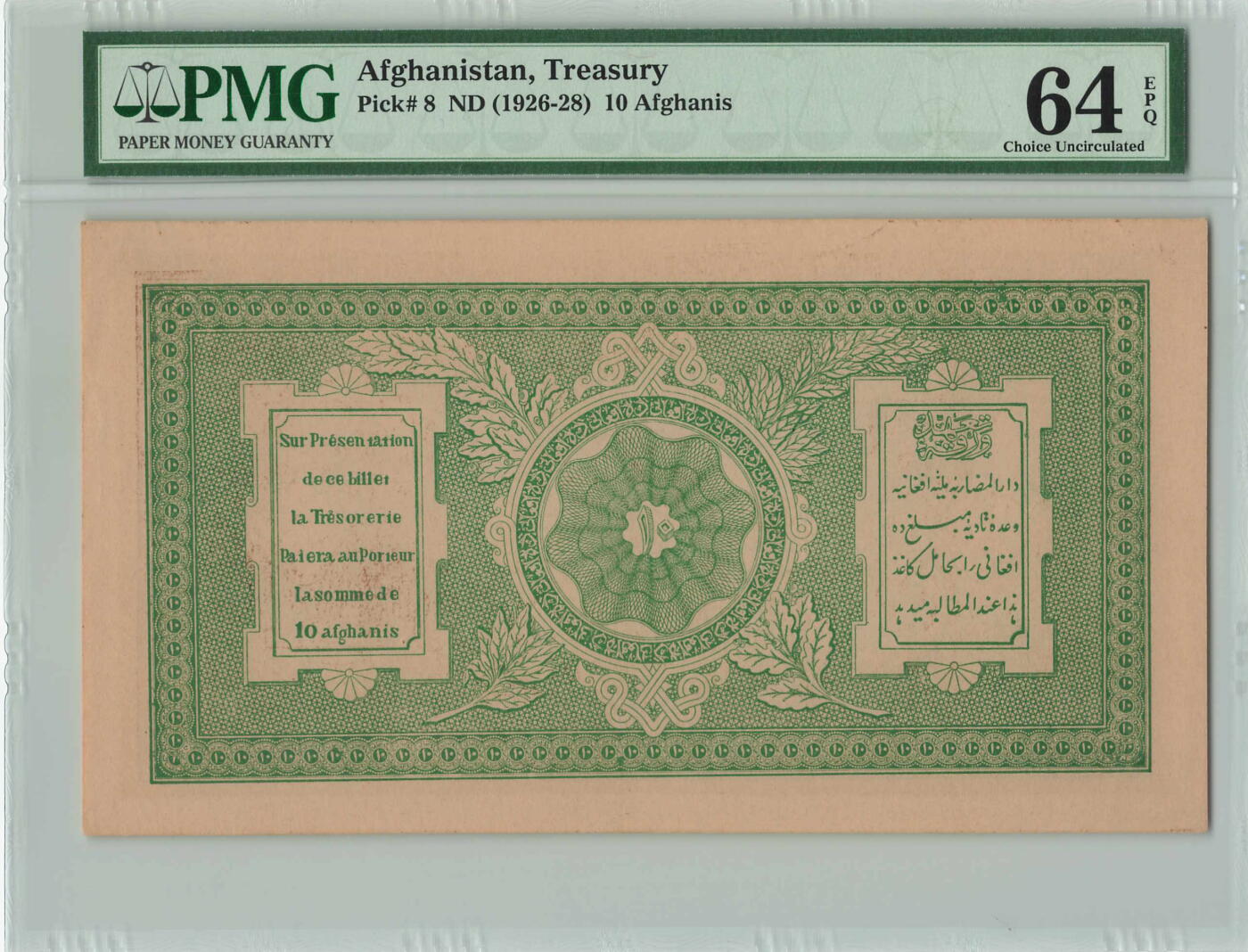 小福收藏拍卖第196期 评级币精选场 大量新增精品 本期有68分倒置号布隆迪世界最大纸币  菲律宾百位靓号100000比索超大纪念钞 巴基斯坦51年100卢比冠军分 泰国69年10铢纪念钞0A冠百位倒置号  文莱06年500吉令特首年首冠 丹麦经典大松鼠  法属印度支那 俄罗斯 玻利维亚 东加勒比 亚美尼亚等多国精美高分珍稀老钞精品纸币