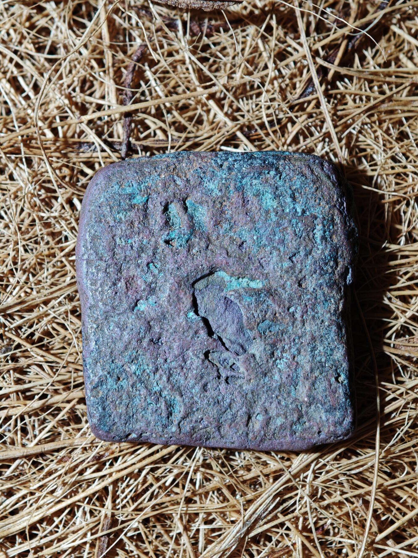 89期回流戒指饰品杂件纪念章丝路钱币专场 B丝路铜币