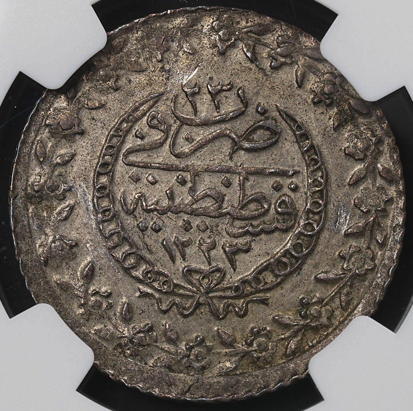 修遠堂世界钱币第九十五期 NGC评级 世界钱币4枚 一银合金三铜 含少见的香港一文