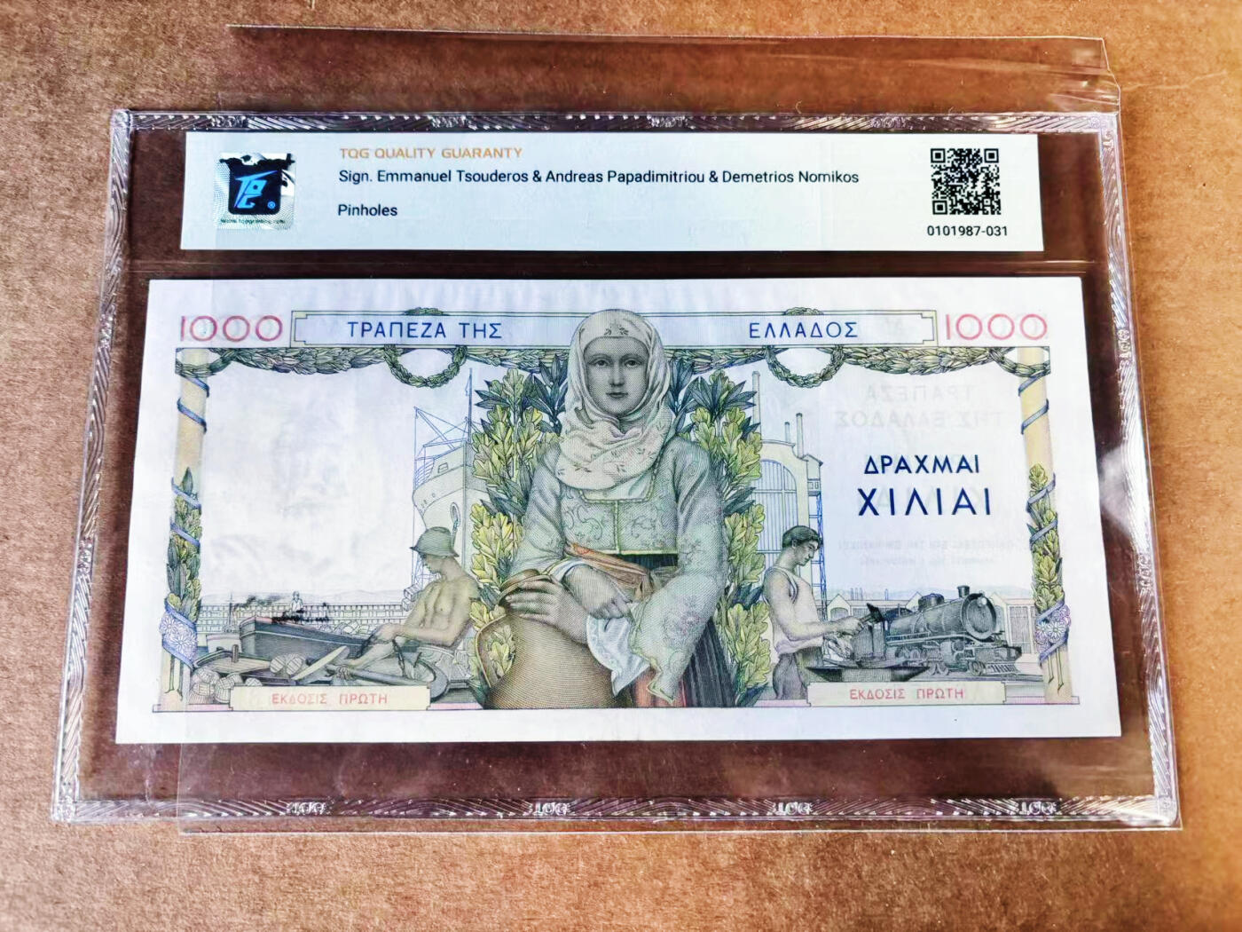 【Blue Auction】世界纸币精拍第757期——18级TOP拍卖/信誉/品质/专业/高效💫 希腊 1935年1000德拉科马 超大票幅 法属风 抱瓶女 TQG58